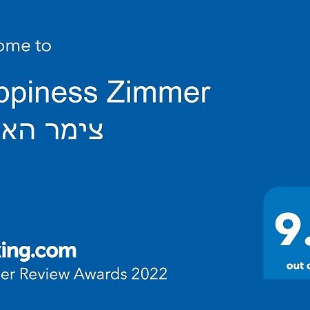 Happiness Zimmer צימר האושר - גם לציבור הדתי Apartment Nahariya Exterior foto